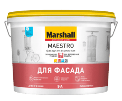 Краска Marshall Maestro  Фасадная Акриловая 9 л