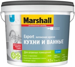 Marshall для кухни и ванной 4,5 л