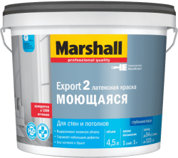 Краска Marshall Export-2  4,5 л