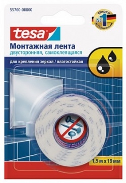 Теса двухсторонняя лента длина 1,5 метра ширина 19 мм для крепления зеркал