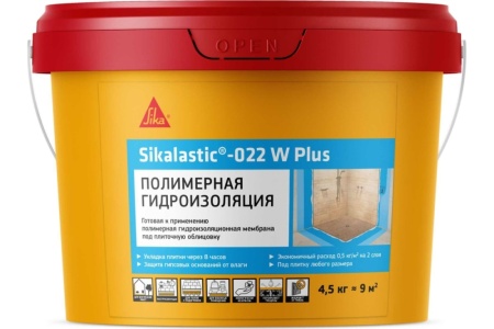 Sikalastic 022W плюс Гидроизоляция полимерная 4.5 кг