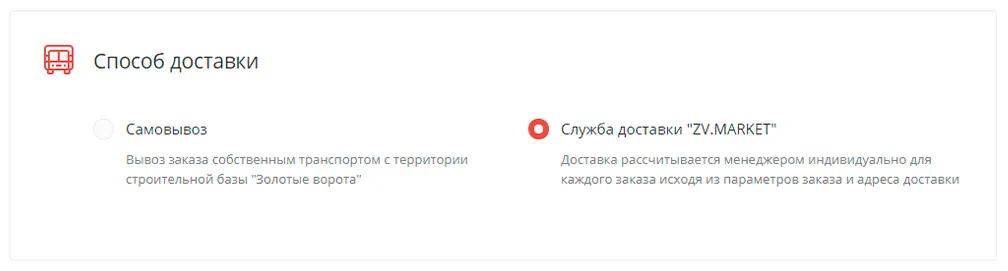 зв6-min.png зв6-min.png