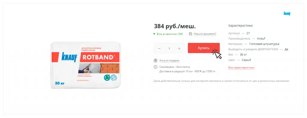 зв1-min.png зв1-min.png