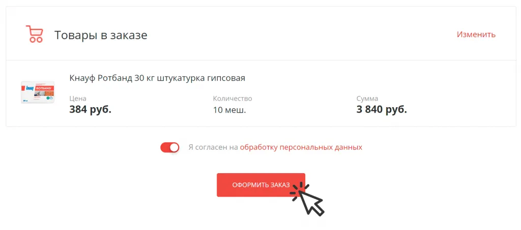 зв9-min.png зв9-min.png