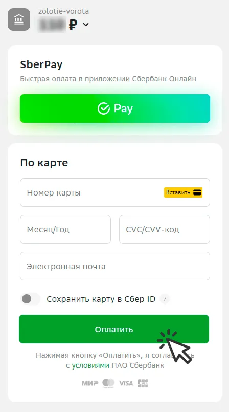 зв11-min.png зв11-min.png