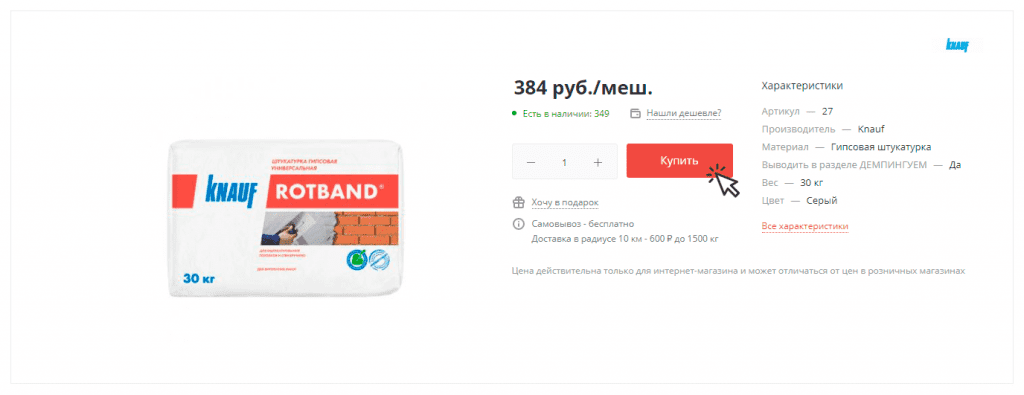 зв1-min.png зв1-min.png