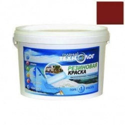 Резиновая краска 11,5 кг Главный технолог  Красно-коричневая