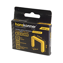 Скобы для степлера 6 мм Hanskonner