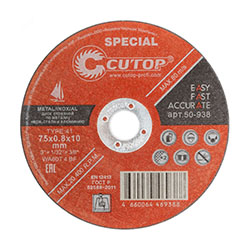 Диск отрезной по металлу и нержавеющей стали 75х0,8х10 мм мини CUTOP