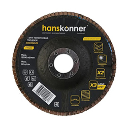 Круг лепестковый 125мм зерно 100 Hanskonner H9010-01-125x22-100ZTC