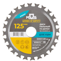 Диск пильный 24 зуба по дереву 125х22,2х20х16мм для УШМ MOS