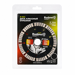 Диск алмазный турбо-сегмент 125х10х22,23х2,2 мм RUDMEL R-602