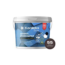 Эпоксидная затирка Kerateks С.55 Темно-коричневый 2,5 кг