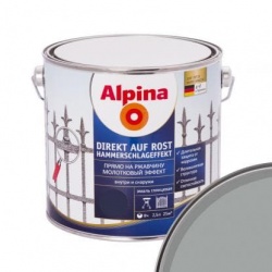 Альпина эмаль по ржавчине 3 в 1 Серая 2,5 л
