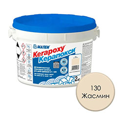 Эпоксидная затирка Жасмин 130 Mapei Керапокси 2 кг