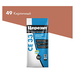 Затирка цементная 2 кг Кирпичный 49 Церезит CE33