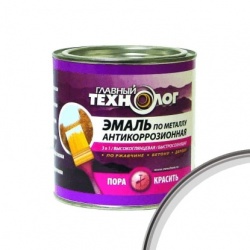 Эмаль антикоррозионная по металлу "Главный Технолог"  2,1 л Белая
