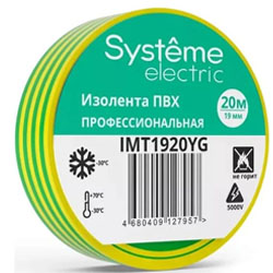 Изолента ПВХ 19мм Х 20 м толщина-0,13 мм Жёлто-Зеленая IMT1920YG  Systeme Electric