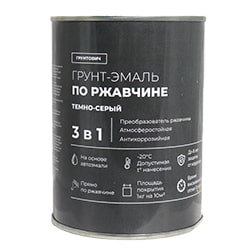 Грунт-эмаль по ржавчине 3в1 Грунтович цвет Темно-серый 0,8 кг