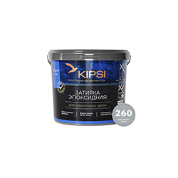 Эпоксидная затирка Kipsi S.260 Жемчужно-серый 2,5 кг