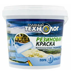 Резиновая краска 11,5 кг "Главный Технолог"  Черная