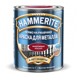 Hammerite с молотковым эффектом Красная 2,5 л
