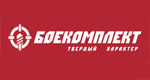 Картинка БОЕКОМПЛЕКТ