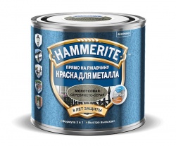 Hammerite с молотковым эффектом Серебристо-серая 2,5 л