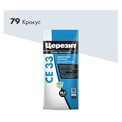 Затирка цементная 2 кг Крокус 79 Церезит CE33
