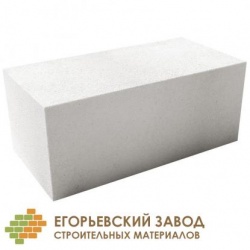 Егорьевск блок газосиликатный 625х300х250 мм
