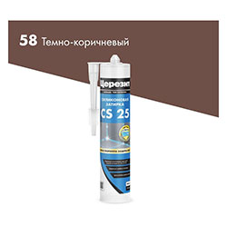 Силиконовая затирка 280 мл Темно-коричневый №58 Церезит CS 25