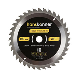 Диск пильный по дереву 190-20/16 36 зубьев Hanskonner