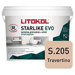 Эпоксидная затирка LITOKOL STARLIKE EVO S.205 TRAVERTINO 1 кг