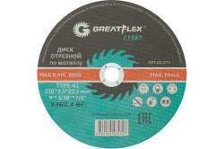 Диск отрезной по металлу Greatflex Light T41 230x2.0 мм Диск отрезной по металлу Greatflex Light T41 230x2.0 мм
