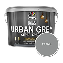 Краска для стен и потолков глубокоматовая Серая 2,5 л DUFA Trend Farbe Urban grey