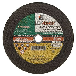 Круг отрезной по камню 230х2.5х22 Луга