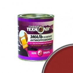Эмаль антикоррозионная по металлу "Главный Технолог"  0,75 л Красно-коричневая