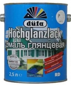 Эмаль Düfa Hochglanzlack глянцевая Белая  2,5 л