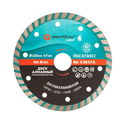 Диск алмазный комбинированный турбо 125х2,2х7,0х22,2 мм GreatFlex Light
