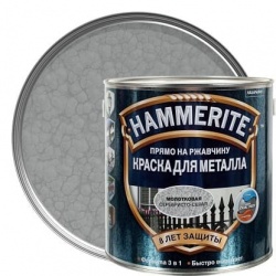 Hammerite молотковая серебристо-серая 2,2 л