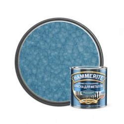 Hammerite с молотковым эффектом Голубая 0,25 л