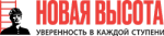 Картинка Новая Высота
