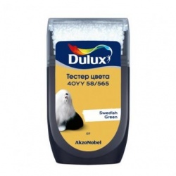 Тестер колеровки Dulux 40YY 58/565