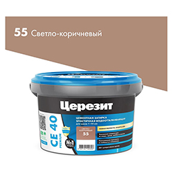 Затирка водоотталкивающая 2 кг Светло-коричневая 55 Церезит СЕ40