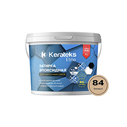 Эпоксидная затирка Kerateks С.84 Бежевый 2,5 кг