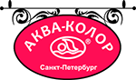 Картинка Аква-Колор
