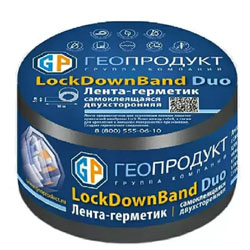Самоклеящаяся Лента Герметик LockDown Band Duo 5 см-10 м двухсторонняя