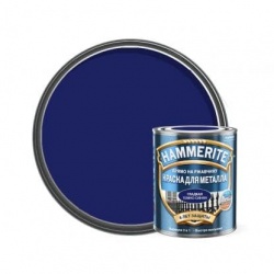 Hammerite гладкая глянцевая  Темно-синяя 0,75 л