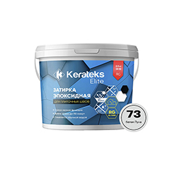 Эпоксидная затирка Kerateks С.73 Белая луна 2,5 кг