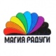 Картинка МАГИЯ РАДУГИ